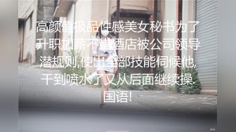 饥渴宝马女【狐狸不是妖啊】勾搭外卖小哥~直接强上双飞！ (4)