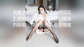   國產劇情演繹,哥哥不在,強行拿下嫂子,暴力扒下短裙,壹臉貼上去就貼,瞬間老實了