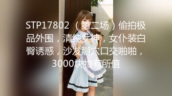 6/19最新 蜜汁白虎实则淫荡欲女百变姿势爆肏嫩鲍极射美乳VIP1196