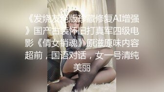 【老马寻欢】，C罩杯大胸，漂亮小少妇，温柔体贴