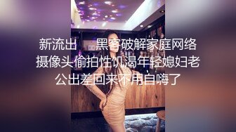 ❤️反差白富美❤️潮喷淫娃御姐【小水水】在卧室自慰然后去浴室给主人操逼，高潮喷水，淫荡淫荡不堪的样子太美了