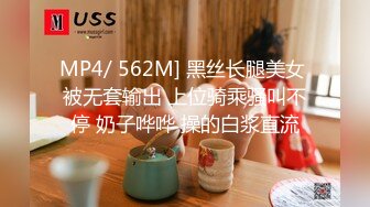 9/12最新 女神反差婊花式肉操骚货秘书让老板内射VIP1196