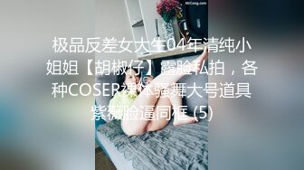 麻豆传媒&amp;色控联合出品新作-偷窃少女挺进抽插 后入爆操极品丰臀美女