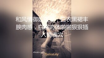 【性感巨屌】广州美妖Ts陈雯雯 性感OL老师，勾引直男吃妖屌，高跟鞋调教，实力诱惑，爽得要命！