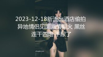 麻豆传媒MD-0208快感刺激的极致调教-夏晴子 苏清歌