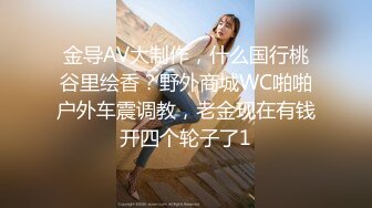 大美妞儿 性感黑色旗袍搭配性感诱人原色丝袜 丽质容颜丰润俏丽