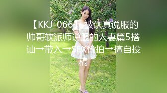 91大神 约操上海某医院巨乳护士美女，内射小骚逼后饶有兴趣讨论逼型，还帮忙舔干净肉棒！