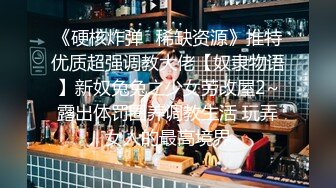 翔哥足疗店直播性感女技师全套服务包臀裙按按摩摸奶子,深喉口交抬腿侧入抽插猛操