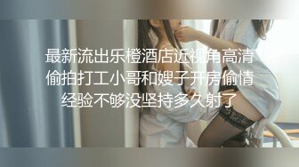 【不纯学妹】天生媚骨! 宝藏女孩~跳蛋自慰诱惑~包射