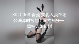 ★☆全网推荐☆★极品网红“火箭女孩”最新性爱私拍内射爆乳乱颤高潮 (2)