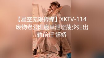 【新速片遞】 ⭐⭐⭐【边走边尿】TW烧婊子 橙子橙子 最新圣诞特辑+VIP福利，强烈推荐[2.46G/MP4/43:49]