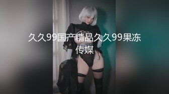 【新片速遞】圣诞特辑极品网红UP美少女▌铃木君▌主人、快来玩弄你的圣诞小蕾姆 后入猛干萝莉 爆射浓汁淫靡至极