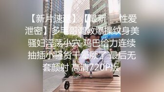 【性爱调J❤️反_差女友】白嫩肌肤漂亮女友性爱实录❤️多姿势无套爆_操蒙眼淫荡女友 抽插特写 完美露脸 (2)