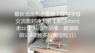 软磨硬泡终于和隔壁大姐干上了