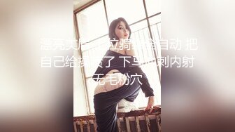 【NanaTaipei】 羞澀的媽媽