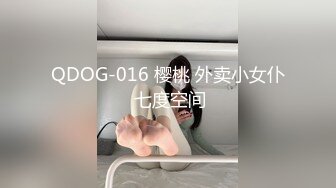 快手 ·腿姐 · 爱好跳舞，刷到我是缘分，同时也爱无套做爱，这男人的鸡巴真厉害，艹得老媪嗷嗷叫 44V！