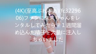 个人自拍投稿年轻小情侣出租屋的情趣性爱美女穿着JK制服