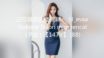 ♈性感气质女神♈美女业务经理为了完成业绩假装被客户灌醉各种玩弄！端庄优雅的外表下有一副淫荡的身体