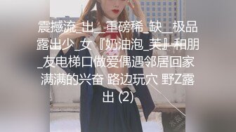 众筹精品女神老板不要嘛_你好坏_人家舒服的不要不要的”双巨乳的诱惑