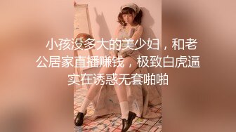 还是少妇有味道