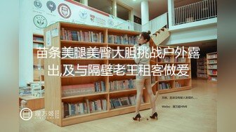 【上集】满城飞轰趴,美团小哥送餐,为了钱甘愿被轮操