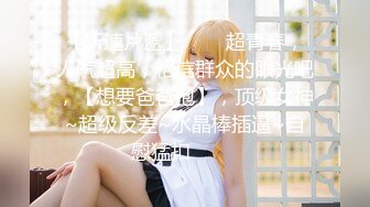 2020.8.09约炮设计美院的学姐 漂亮美乳多姿势玩学姐很满足