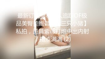 泡良最佳教程，完整版未流出，【哥不是那样人】，清一色美女，从学生妹到白领御姐，展示推拉技巧