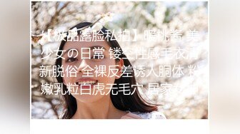 写字楼女厕全景偷拍 多位美女职员的各种小美鲍