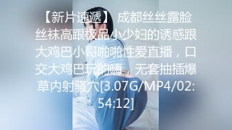 SWAG极品美女饥渴约炮，同学一进门看到A片情节在眼前上演立马加入射她俏脸流精液