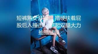 两个18岁的极品可爱小萝莉女同，被大叔双飞俩个妹子，操一个舔一个