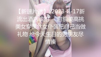 ✨乖巧萝莉萌妹✨清纯小可爱【吃掉瑶瑶】白白嫩嫩萝莉身材 肉嘟嘟可爱粉嫩小穴，小小年纪就这么淫荡，可爱又反差 (11)