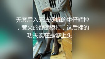 校花萝莉极品大长腿性感黑丝被男友狠草 骑乘站立 后入解锁很多姿势 女主呻吟很好听1