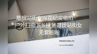 清纯多毛的学生妹子跟男友开房操逼自拍