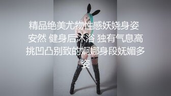 高端ACG业界女神爆机少女▌喵小吉▌珍品T3会员《玉兔迎春》红红火火M腿掰穴献礼