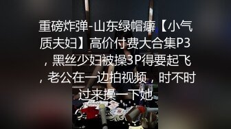 【淫荡女病患的饥渴治疗师】  骚妹子糖宝情绪低就医被深度催眠病因是需要男人了被医生爆操内射对白刺激