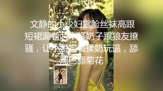 【国产版】[RS-024]性饥渴女榨干我的大屌 红斯灯影像 x 麻豆传媒映画