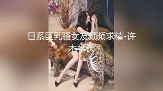 黑丝伪娘 修女play 挑战超大牛子 菊花会不会爆裂 有点狠