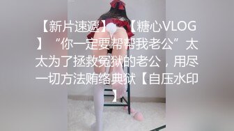 【新片速遞】❤️极品反差婊❤️被金主爸爸爆艹，特喜欢吃鸡，无套狂艹，叫声淫荡至极！[97.99M/MP4/00:08:46]