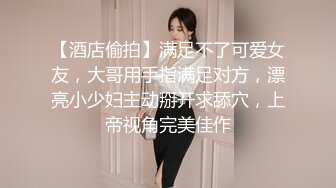 萝莉社 单身哥哥偷拿妹妹内衣打飞机 被发现后妹妹主动要帮忙