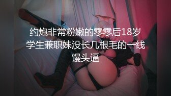 天津小妹妹尝试刺激