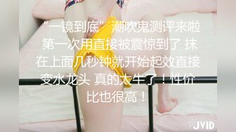 《百度云泄密》换妻俱乐部内部视频被曝光龟奴老公带着老婆找单男玩3P