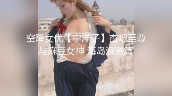 ★☆《顶级网红☀️重磅精品》★☆露脸才是王道！万狼求档OnlyFans知性极品反差御姐chipy私拍~口交肛交性爱内射紫薇各种打炮 (9)