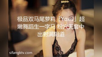 火爆网红玩偶姐姐『HongKongDoll』2024-09-08 秋日清晨长腿御姐蝴蝶美穴蛮腰美臀销魂后入