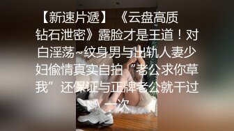 国产AV 天美传媒 TM0116 我可爱的女儿 落落