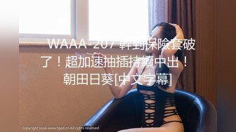 我和性感美女在楼道里激情爱爱