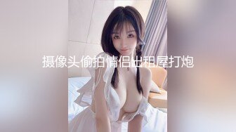 高清AV系列 甜美御姐女神〖小桃〗 太反差了！矝持端庄的秀丽小娇妻展现放荡的另一面，让老公看着她被男人轮着干3