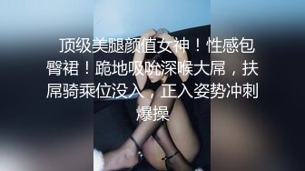 3000元网约公主范极品气质美女公寓操逼,各种动作操的美女销魂淫叫,高潮不断,突然又来一男加入战斗