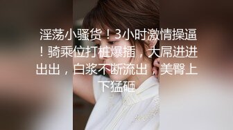 STP25307 吊钟大奶子颜值很高的御姐少妇激情大秀直播，性感妩媚又风骚，自己揉捏大奶子逼里塞着跳蛋自慰骚穴浪叫呻吟