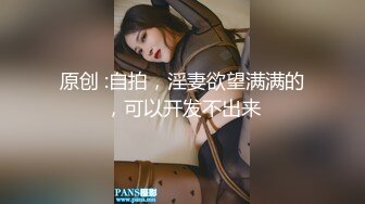 中国风骚大波人妻酒店偷情 15