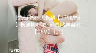 91CM-210秘书的呻吟-唐月琴